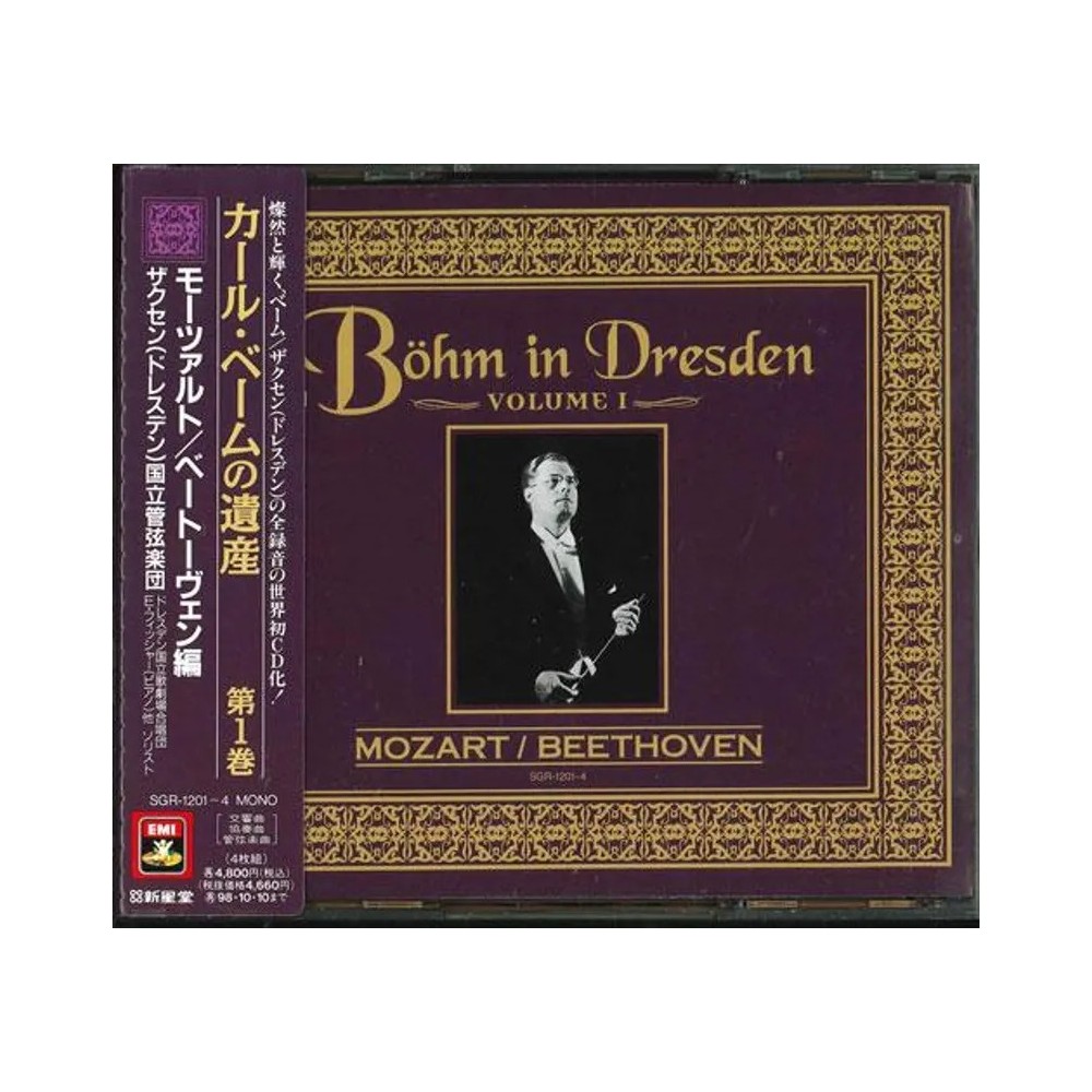 Böhm in Dresden Volume I import Japon..